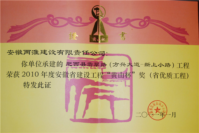 (btt)-918,