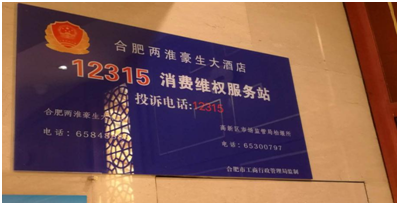 (btt)-918,