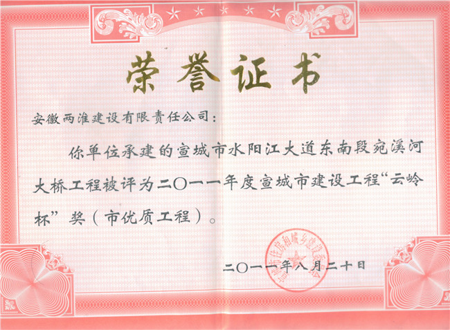 (btt)-918,