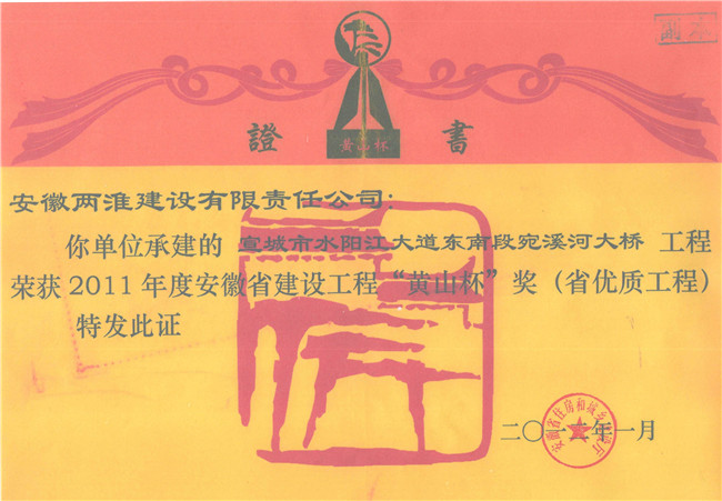 (btt)-918,