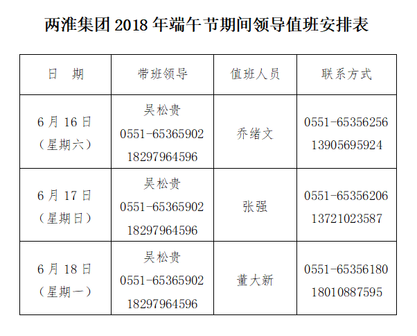 博天堂(btt)官网-918博天堂,让你更精彩