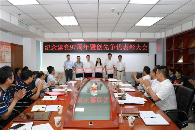 (btt)-918,