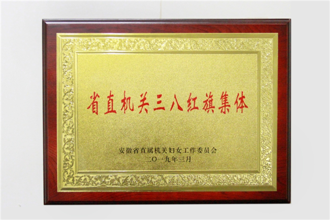 (btt)-918,