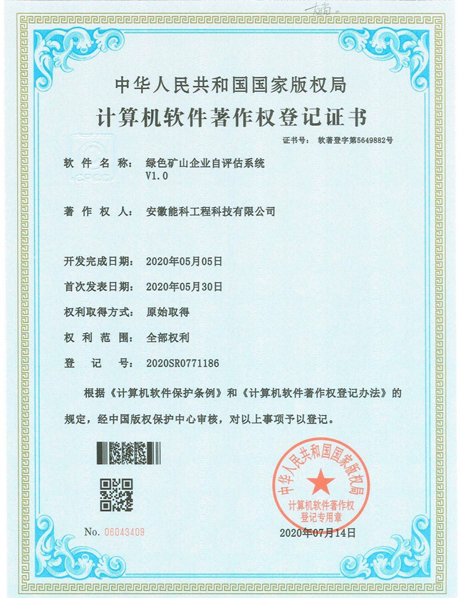 (btt)-918,