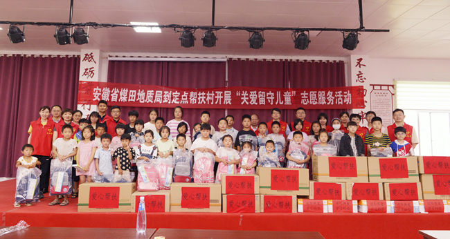 (btt)-918,