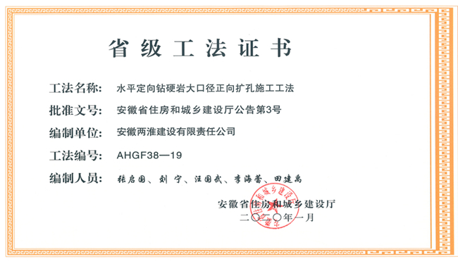 (btt)-918,