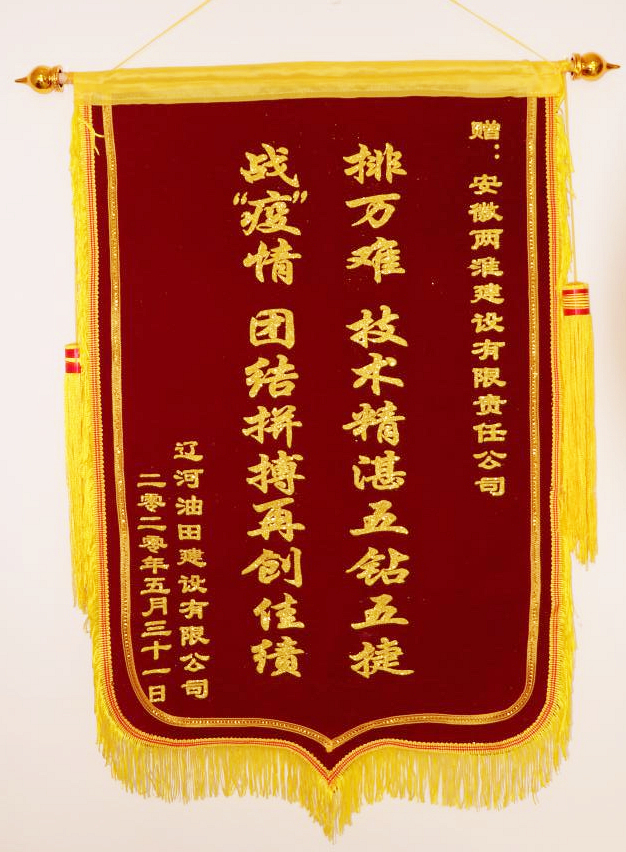(btt)-918,