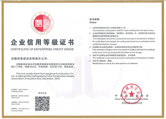 (btt)-918,