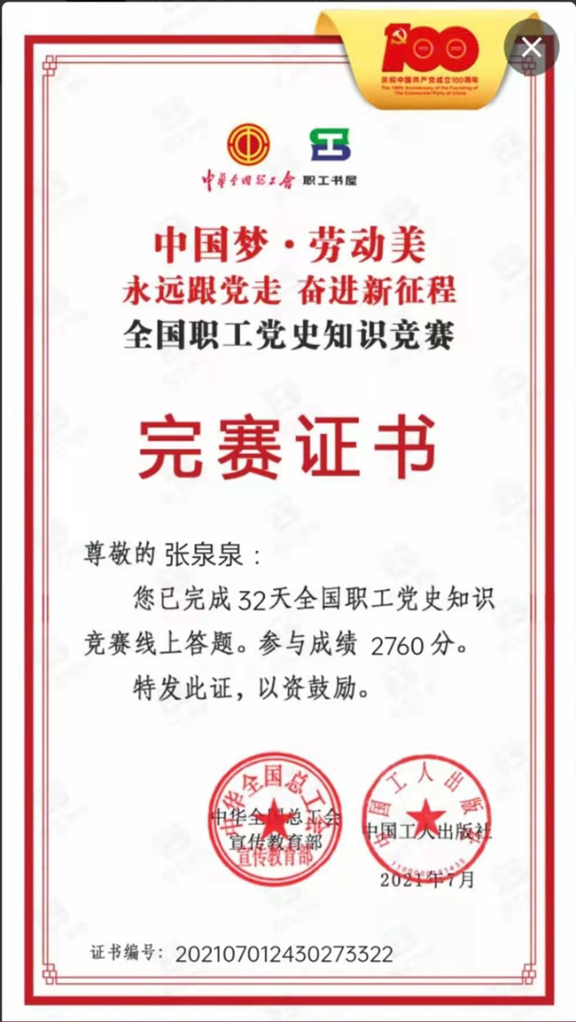 (btt)-918,