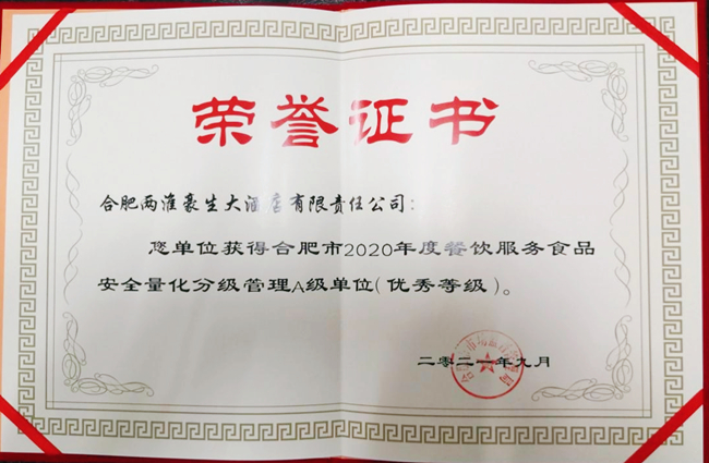 (btt)-918,