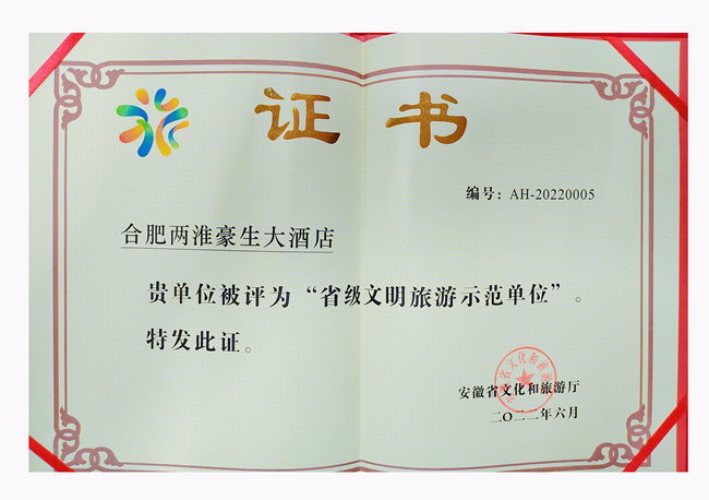 (btt)-918,