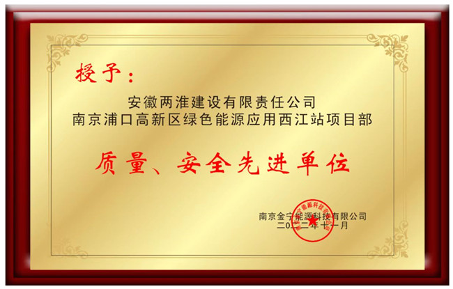 (btt)-918,