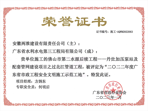 (btt)-918,