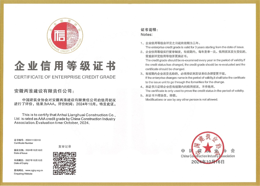 (btt)-918,