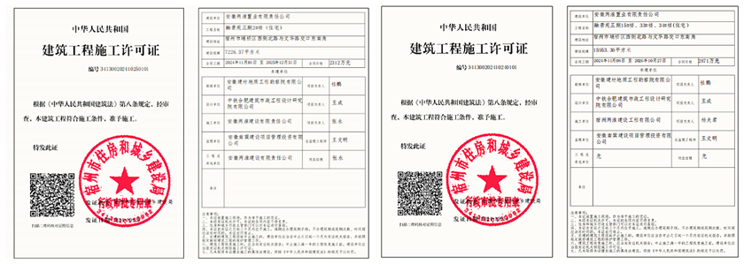 (btt)-918,