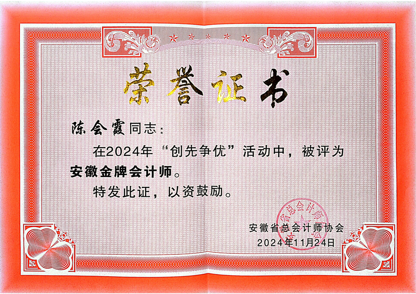 (btt)-918,