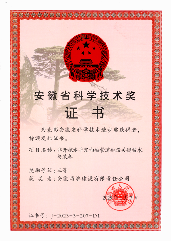 (btt)-918,