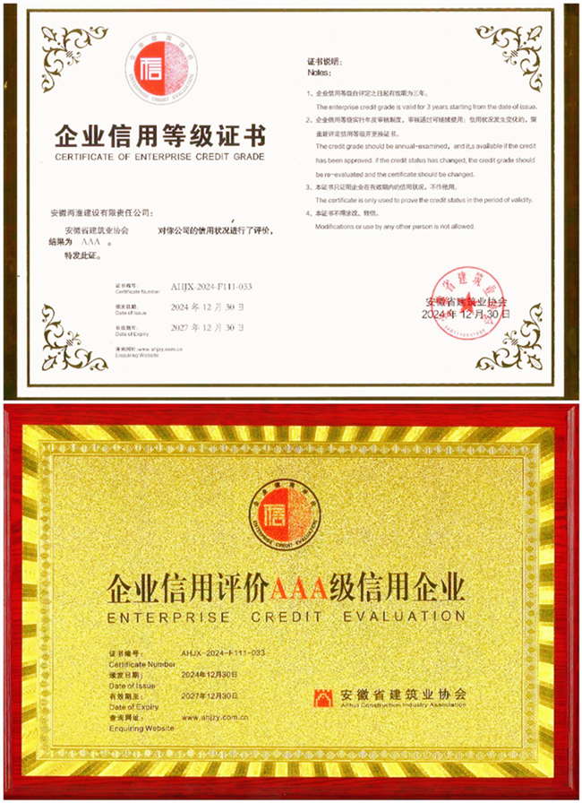(btt)-918,