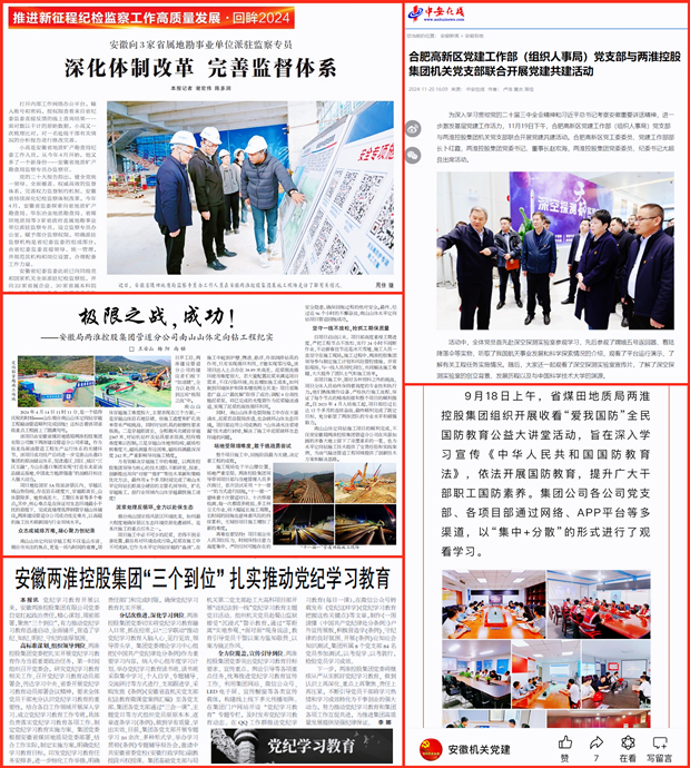 (btt)-918,