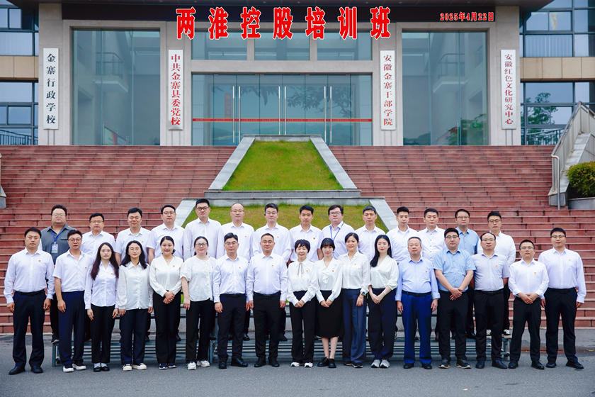 (btt)-918,
