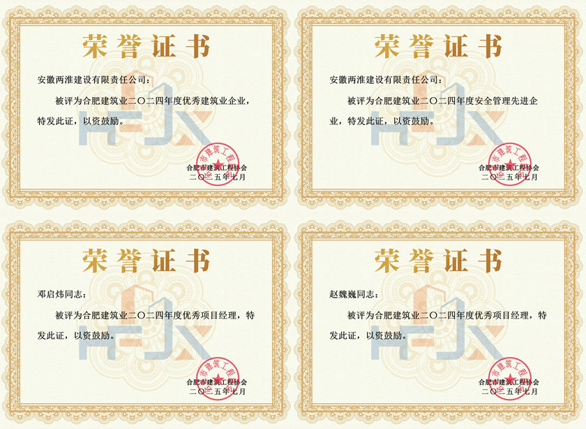 (btt)-918,